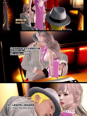 [Lolo's Dad] 肥兔白小夜chapter1_007