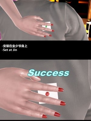 [Lolo's Dad] 肥兔白小夜chapter1_010