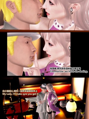 [Lolo's Dad] 肥兔白小夜chapter1_011