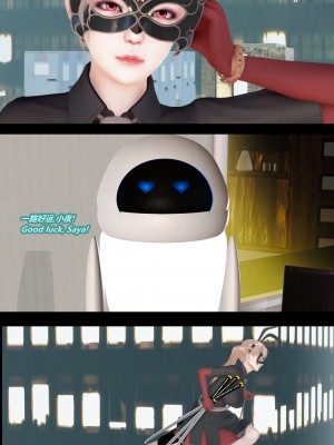 [Lolo's Dad] 肥兔白小夜chapter1_015