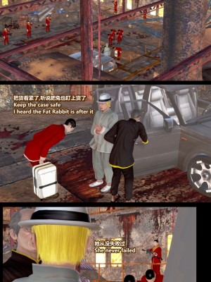 [Lolo's Dad] 肥兔白小夜chapter1_016