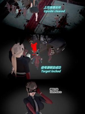 [Lolo's Dad] 肥兔白小夜chapter1_024