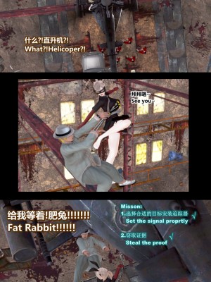 [Lolo's Dad] 肥兔白小夜chapter1_029