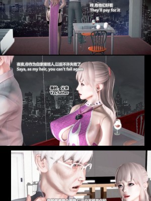 [Lolo's Dad] 肥兔白小夜chapter1_030