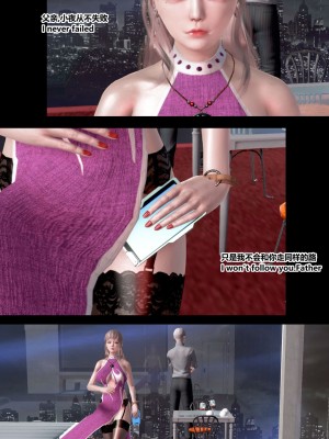 [Lolo's Dad] 肥兔白小夜chapter1_031