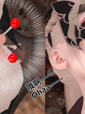 [Lolo's Dad] 肥兔白小夜chapter1_067