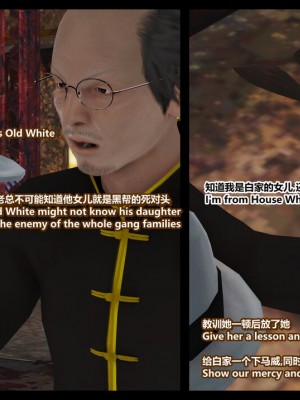 [Lolo's Dad] 肥兔白小夜chapter1_078