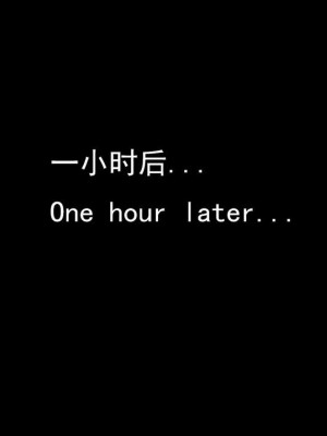 [Lolo's Dad] 肥兔白小夜chapter1_080