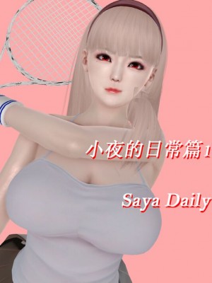 [Lolo's Dad] 肥兔白小夜chapter1_127