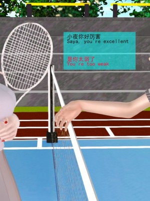 [Lolo's Dad] 肥兔白小夜chapter1_132