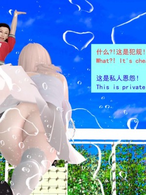 [Lolo's Dad] 肥兔白小夜chapter1_170
