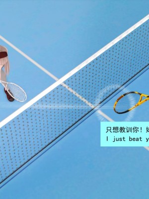 [Lolo's Dad] 肥兔白小夜chapter1_171
