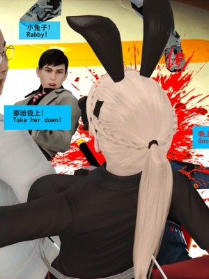 [Lolo's Dad] 肥兔白小夜chapter1_202