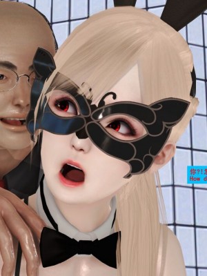 [Lolo's Dad] 肥兔白小夜chapter1_221