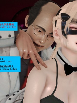 [Lolo's Dad] 肥兔白小夜chapter1_225
