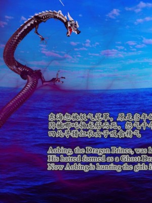 [Lolo's Dad] 肥兔白小夜chapter1_333