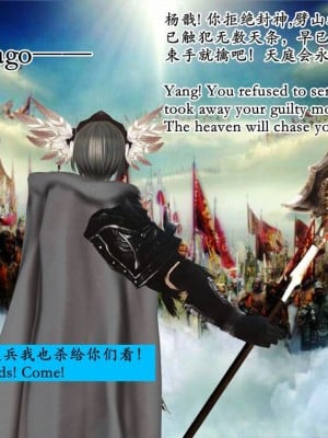 [Lolo's Dad] 肥兔白小夜chapter1_411