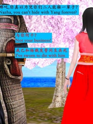 [Lolo's Dad] 肥兔白小夜chapter1_414