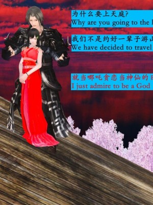 [Lolo's Dad] 肥兔白小夜chapter1_416