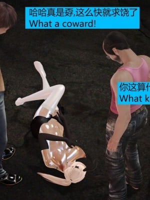 [Lolo's Dad] 肥兔白小夜chapter1_465