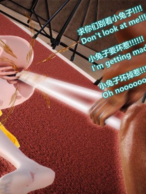 [Lolo's Dad] 肥兔白小夜chapter1_494