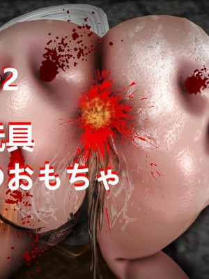 [Lolo's Dad] 肥兔白小夜chapter1_531
