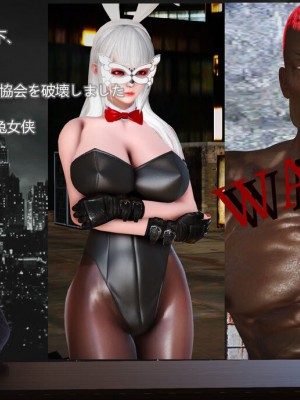 [Lolo's Dad] 肥兔白小夜chapter1_532