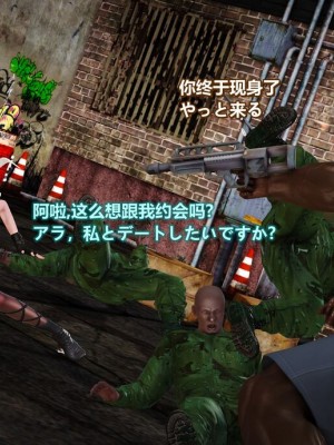 [Lolo's Dad] 肥兔白小夜chapter1_534