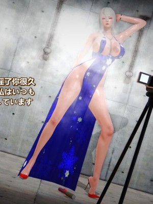 [Lolo's Dad] 肥兔白小夜chapter1_569