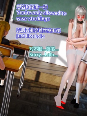 [Lolo's Dad] 肥兔白小夜chapter1_598