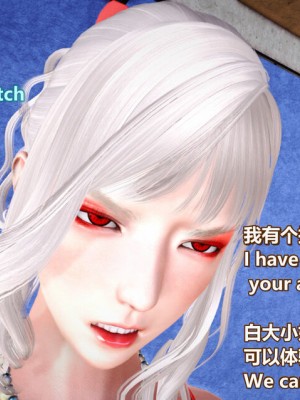 [Lolo's Dad] 肥兔白小夜chapter女优试镜_029