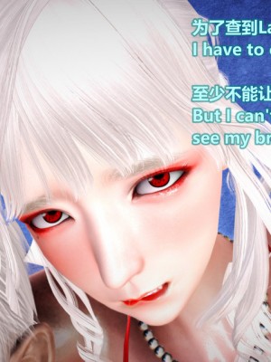 [Lolo's Dad] 肥兔白小夜chapter女优试镜_044