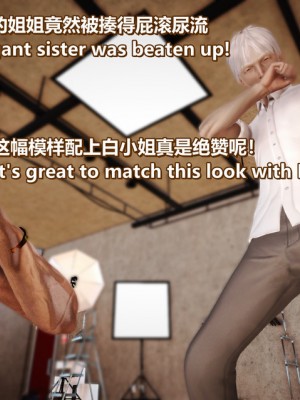 [Lolo's Dad] 肥兔白小夜chapter女优试镜_057