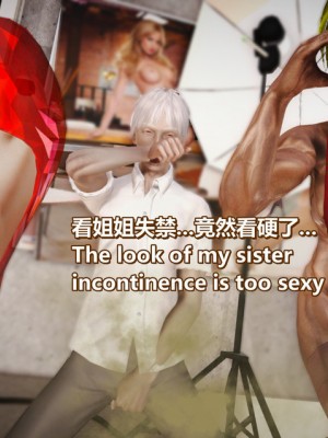 [Lolo's Dad] 肥兔白小夜chapter女优试镜_093
