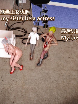 [Lolo's Dad] 肥兔白小夜chapter女优试镜_102