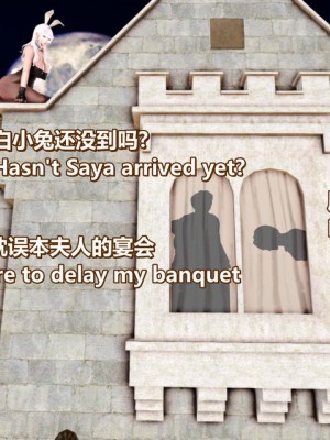 [Lolo's Dad] 肥兔白小夜chapter女优试镜_115