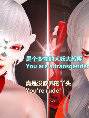 [Lolo's Dad] 肥兔白小夜chapter女优试镜_118