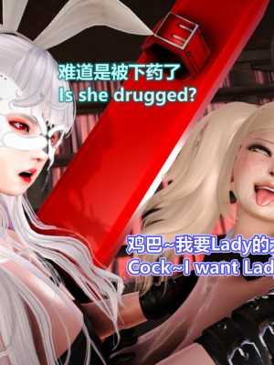 [Lolo's Dad] 肥兔白小夜chapter女优试镜_130