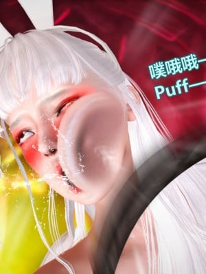 [Lolo's Dad] 肥兔白小夜chapter女优试镜_211