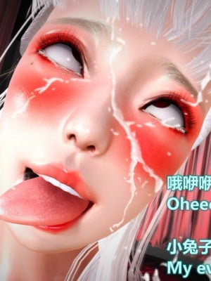 [Lolo's Dad] 肥兔白小夜chapter女优试镜_222