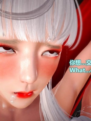 [Lolo's Dad] 肥兔白小夜chapter女优试镜_228