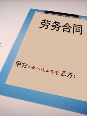 [Lolo's Dad] 肥兔白小夜chapter女优试镜_230