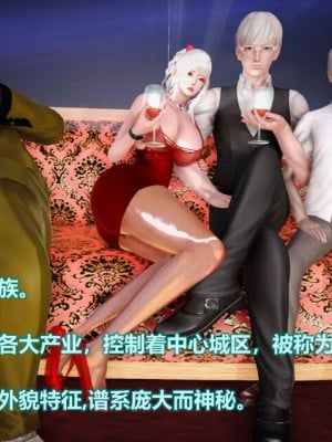 [Lolo's Dad] 肥兔白小夜chapter女优试镜_242