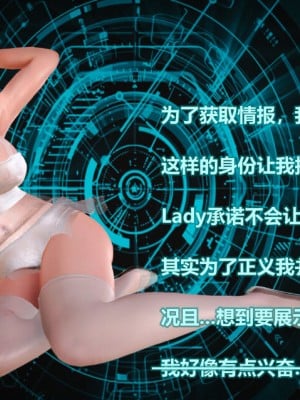 [Lolo's Dad] 肥兔白小夜chapter女优试镜_243