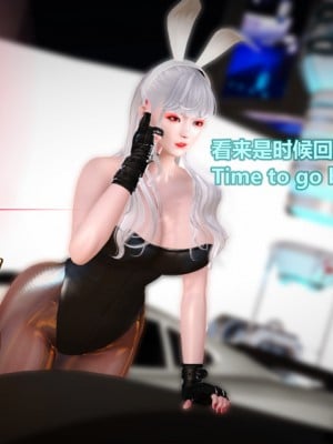 [Lolo's Dad] 肥兔白小夜chapter女优试镜_255