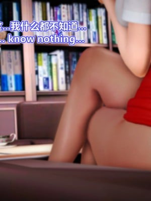 [Lolo's Dad] 肥兔白小夜chapter女优试镜_264