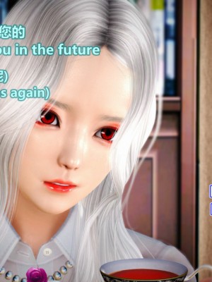 [Lolo's Dad] 肥兔白小夜chapter女优试镜_270