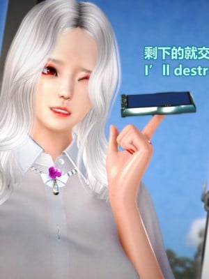 [Lolo's Dad] 肥兔白小夜chapter女优试镜_282