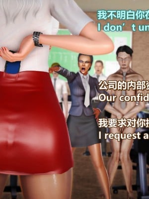 [Lolo's Dad] 肥兔白小夜chapter女优试镜_284