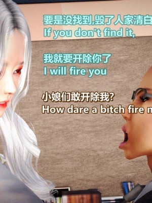 [Lolo's Dad] 肥兔白小夜chapter女优试镜_286